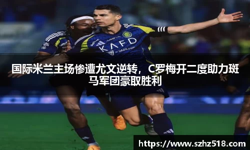 伟德bv国际体育