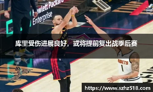 伟德国际1946