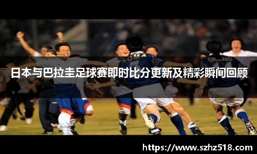 伟德国际1946